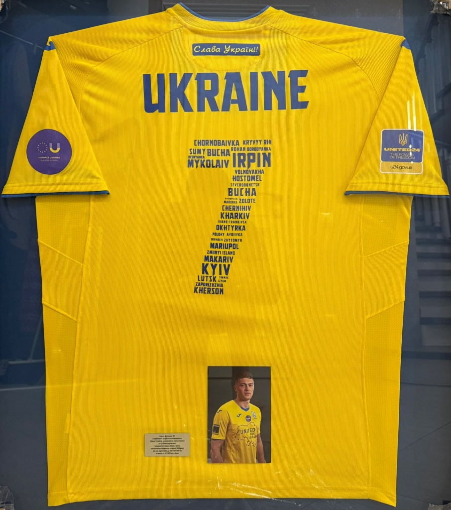 Ігрова футболка №7