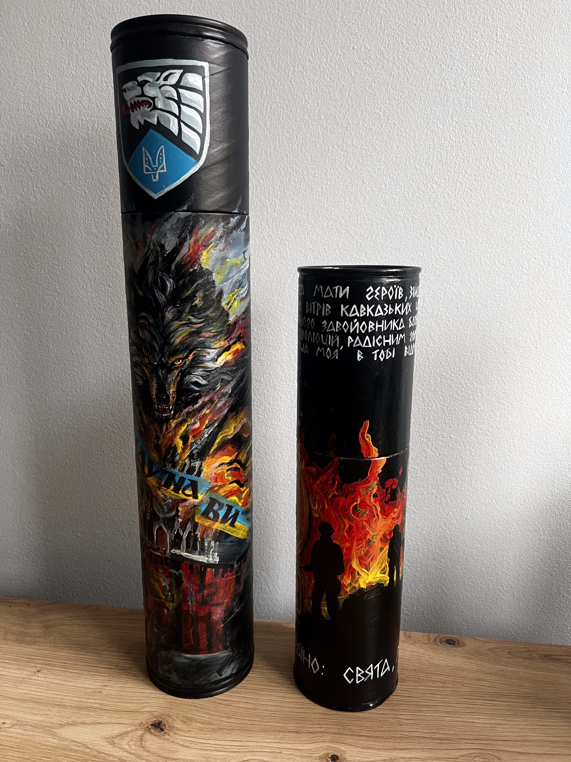 Тубус менший з вогнем