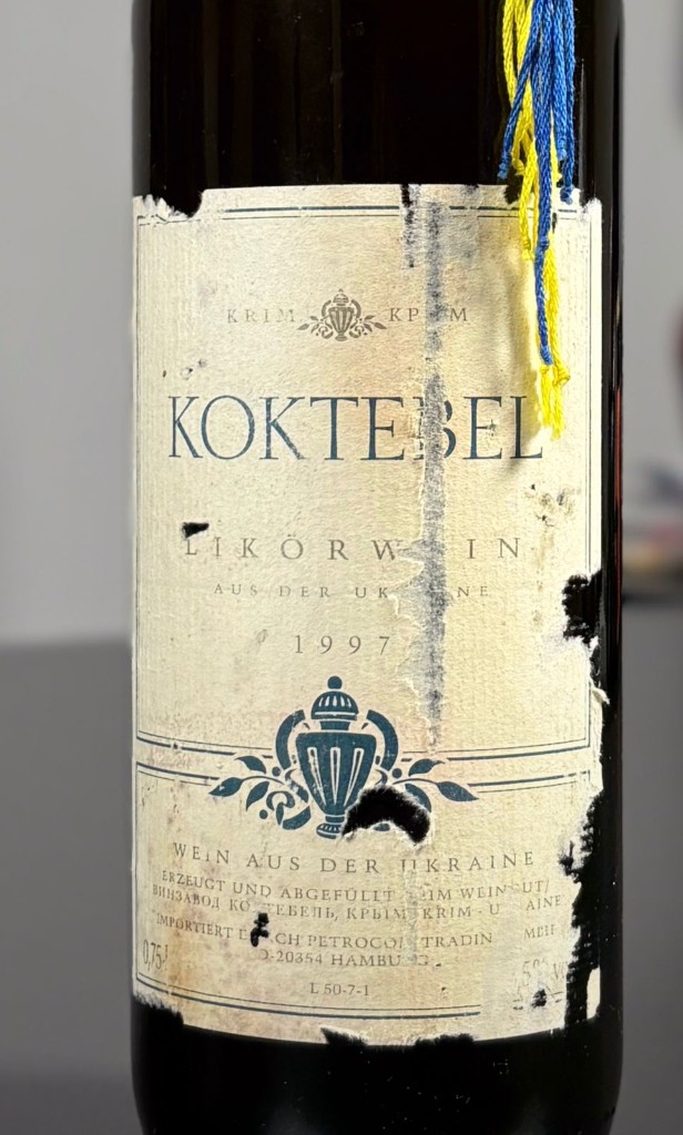 Koktebel. Урожай 1997 року.